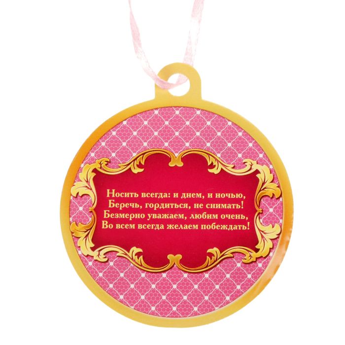 Набор для проведения праздника "С юбилеем!"