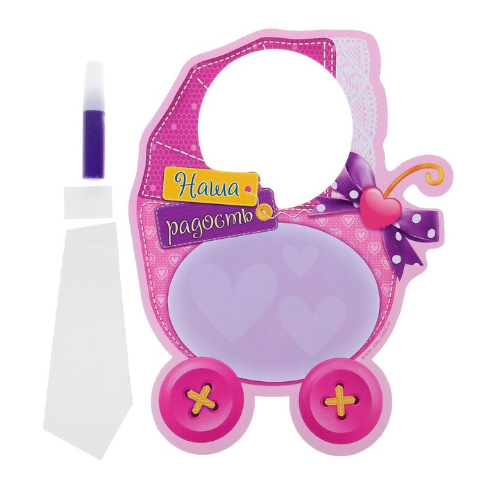 Отпечаток детский "Наша радость"