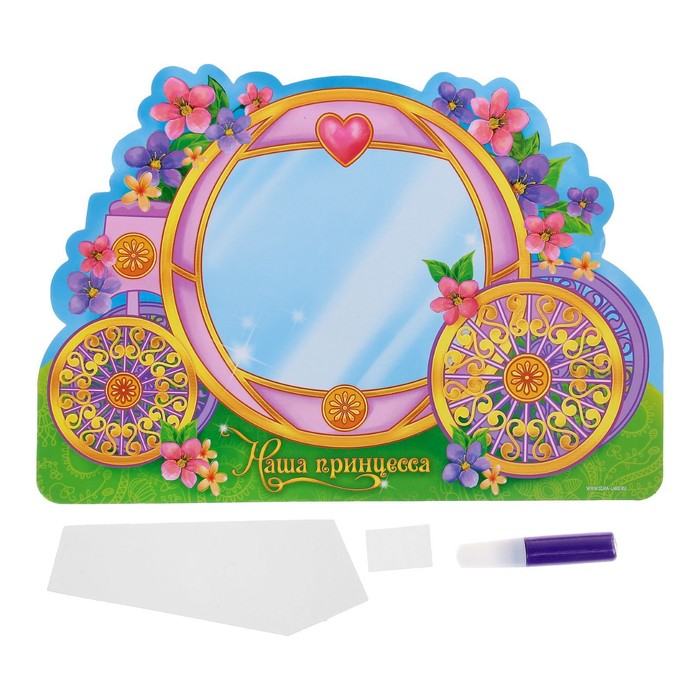 Отпечаток детский "Наша принцесса"
