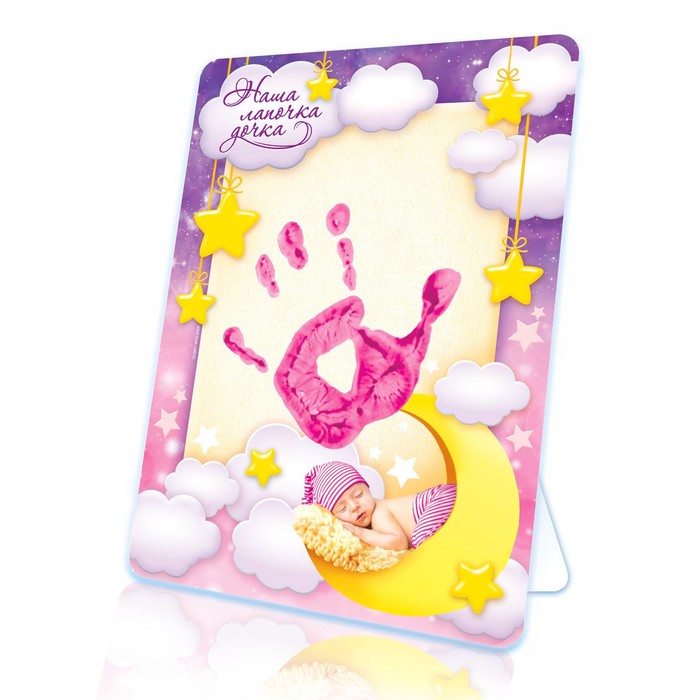 Отпечаток детский "Наша лапочка-дочка"