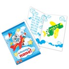 Открытка с детским отпечатком "Моему папе!"