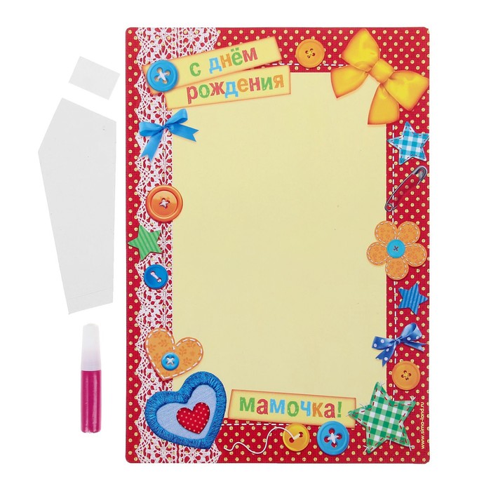 Отпечаток детский "С Днём Рождения, Мамочка"