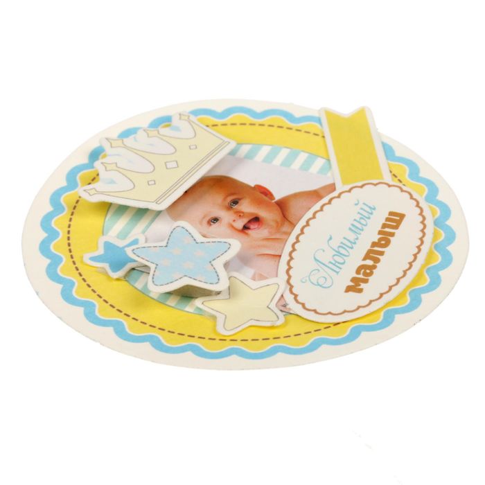 Набор для создания магнита "Лучший мальчик", 12 х 9,5 см