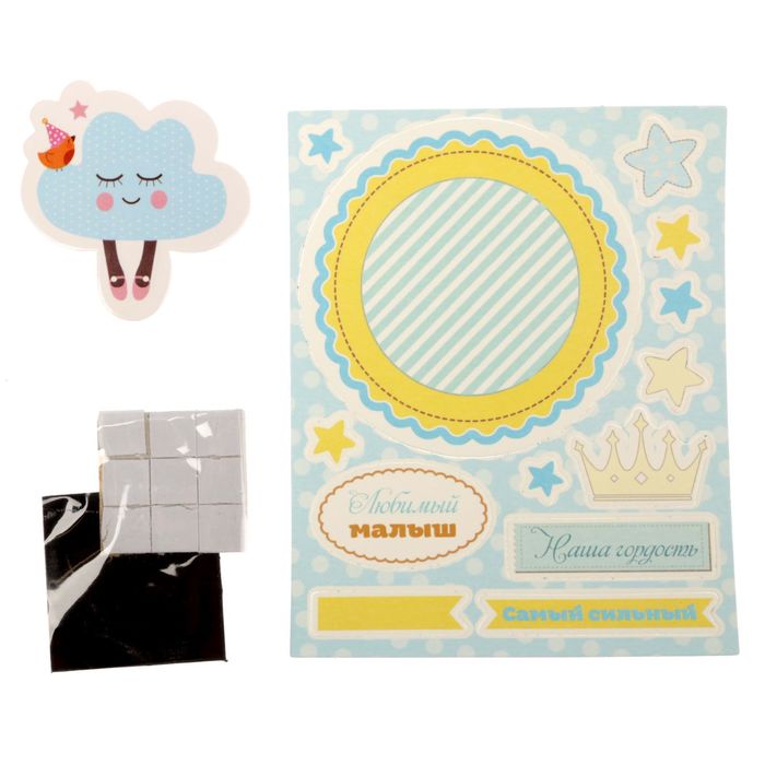 Набор для создания магнита "Лучший мальчик", 12 х 9,5 см