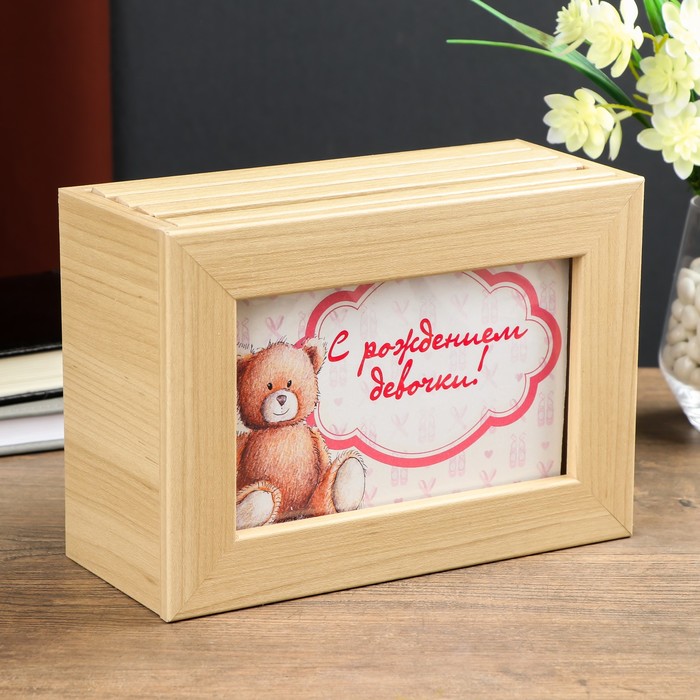 Фотобокс "С рождением девочки" с медведем для фото 13х18 см 96 шт.