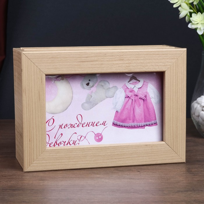 Фотобокс "С рождением девочки" с игрушками для фото 13х18 см 96 шт.
