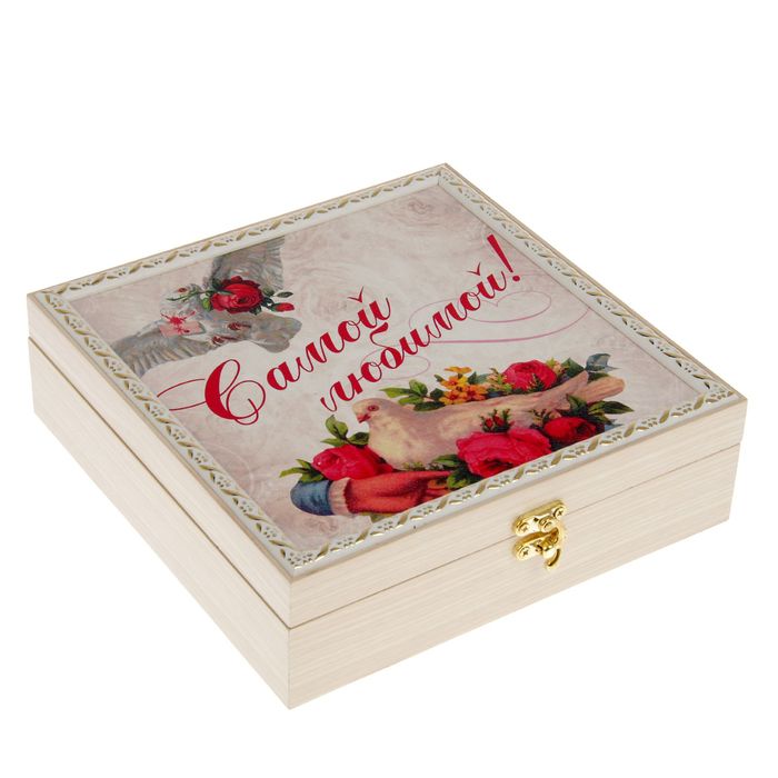 Шкатулка "Самой любимой", с голубями