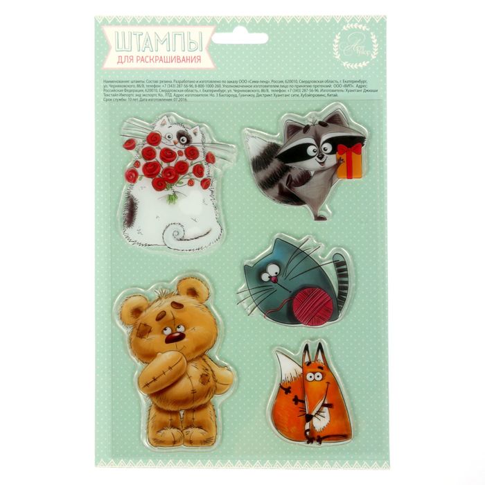 Набор штампов для раскрашивания "Забавные животные", 14 х18 см