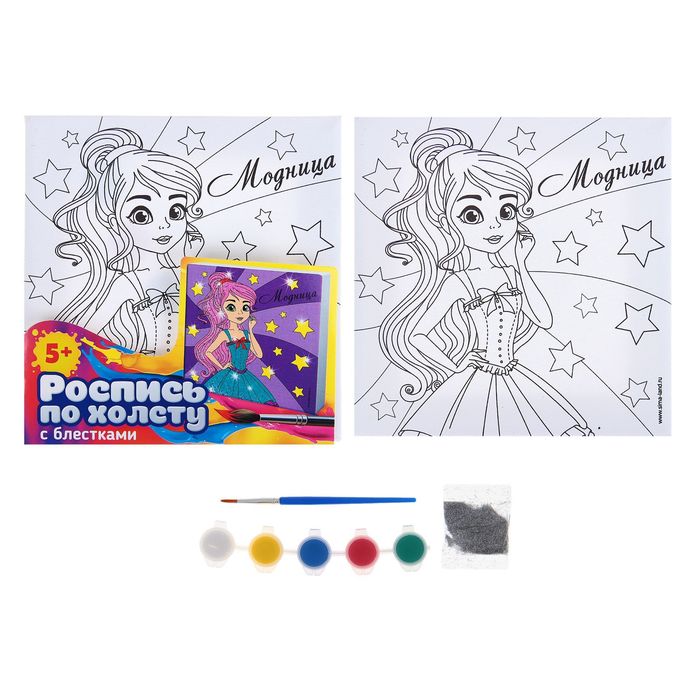 Роспись по холсту "Модница", 15 х 15 см + блёстки