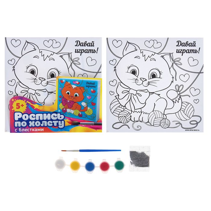 Роспись по холсту "Давай играть!", 15 х 15 см + блёстки