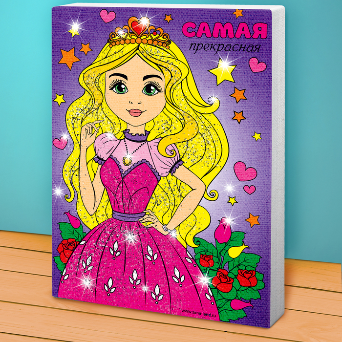 Роспись по холсту "Самая прекрасная", 15 х 21 см + блёстки
