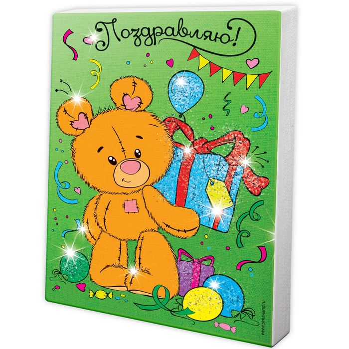 Роспись по холсту "Поздравляю!", 15 х 21 см + блёстки