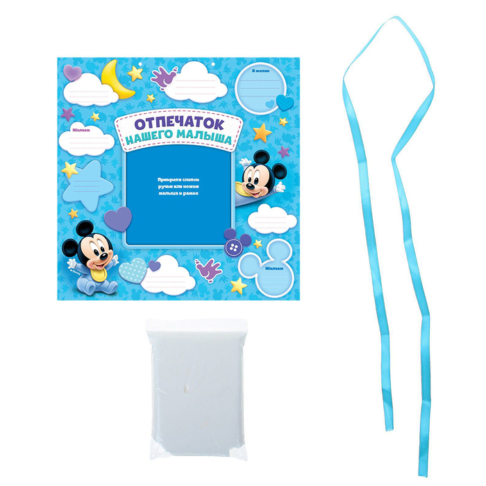 Слепок ручки "Отпечаток нашего малыша" Микки Маус с пожеланиями + атласная лента, масса для лепки