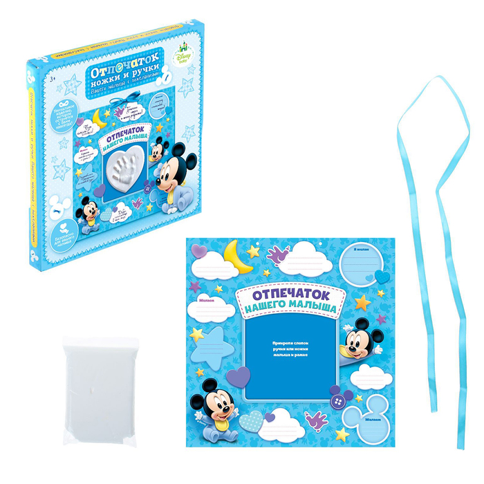 Слепок ручки "Отпечаток нашего малыша" Микки Маус с пожеланиями + атласная лента, масса для лепки