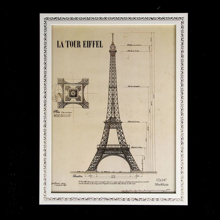 Фоторамка пластик 30х40 см "Орфей" 34х44 см