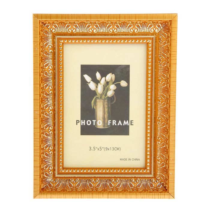 Фоторамка пластик 9х13 см "Гертруда" 11,8х15,8 см золото