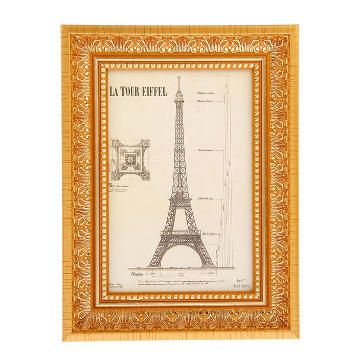 Фоторамка пластик 10х15 см "Гертруда" 12,8х17,8 см золото