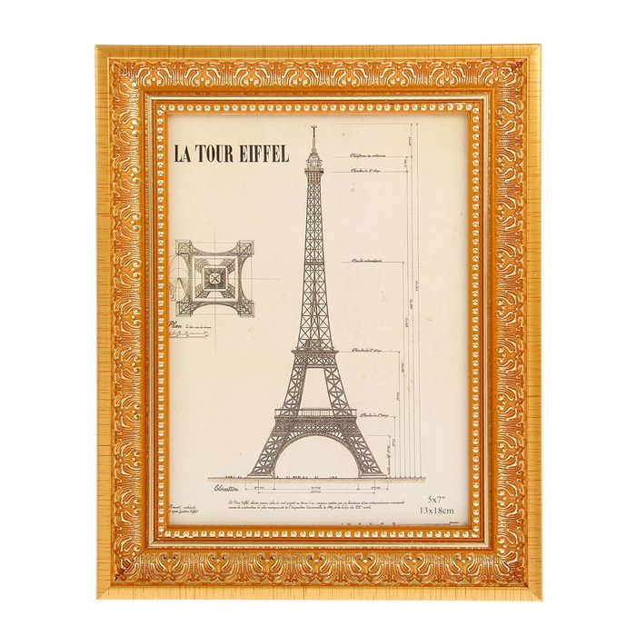 Фоторамка пластик 13х18 см "Гертруда" 15,8х20,8 см золото