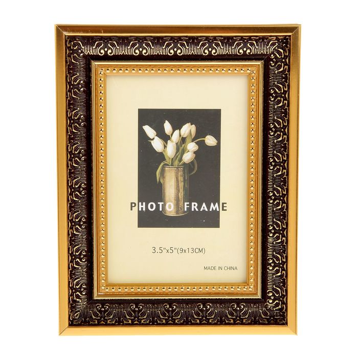 Фоторамка пластик 9х13 см "Гертруда" 11,8х15,8 см черная