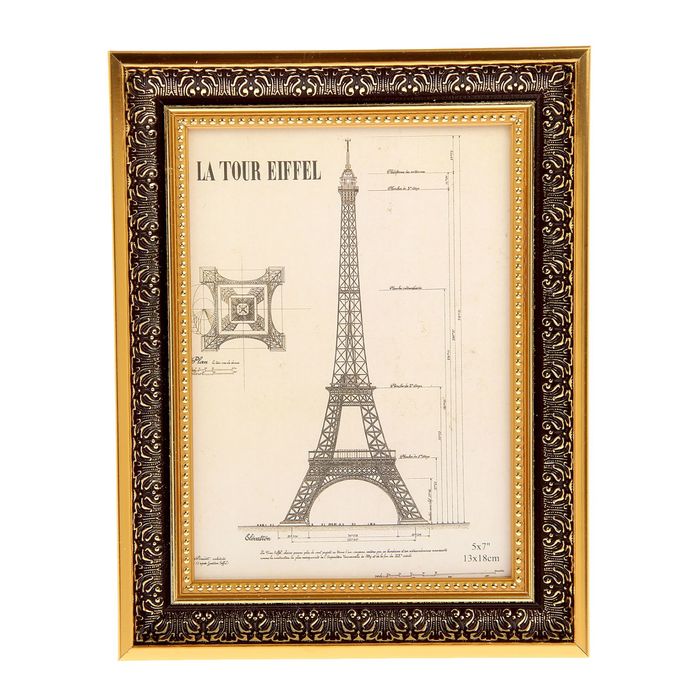 Фоторамка пластик 13х18 см "Гертруда" 15,8х20,8 см черная