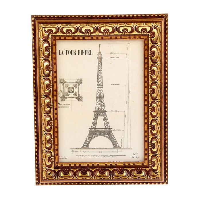 Фоторамка пластик 13х18 см "Элизиум" 15,5х20,5 см