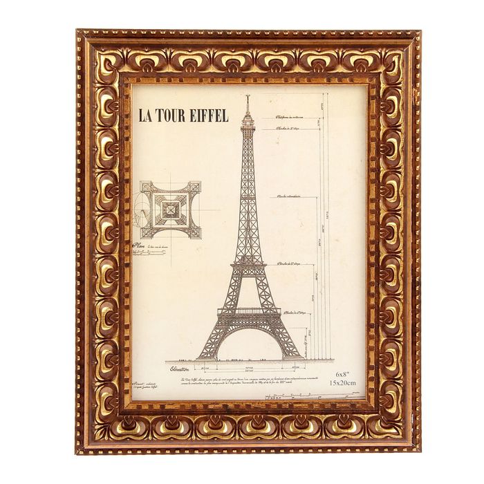 Фоторамка пластик 15х20 см "Элизиум" 17,5х22,5 см