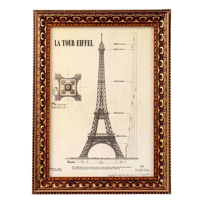 Фоторамка пластик формат А4 "Элизиум" 32,5х24,5 см