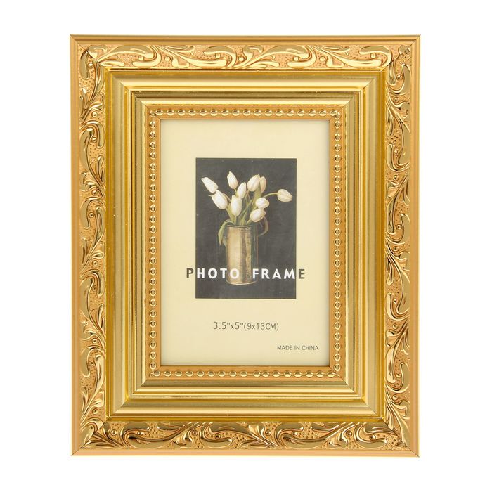 Фоторамка пластик 9х13 см "Офелия" 12,4х16,4 см