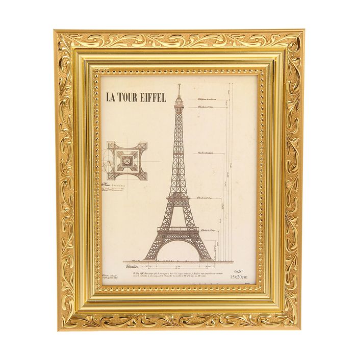 Фоторамка пластик 15х20 см "Офелия" 18,4х23,4 см