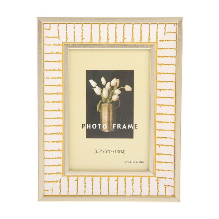 Фоторамка пластик 9х13 см "Эмилия" 11,5х15,5 см