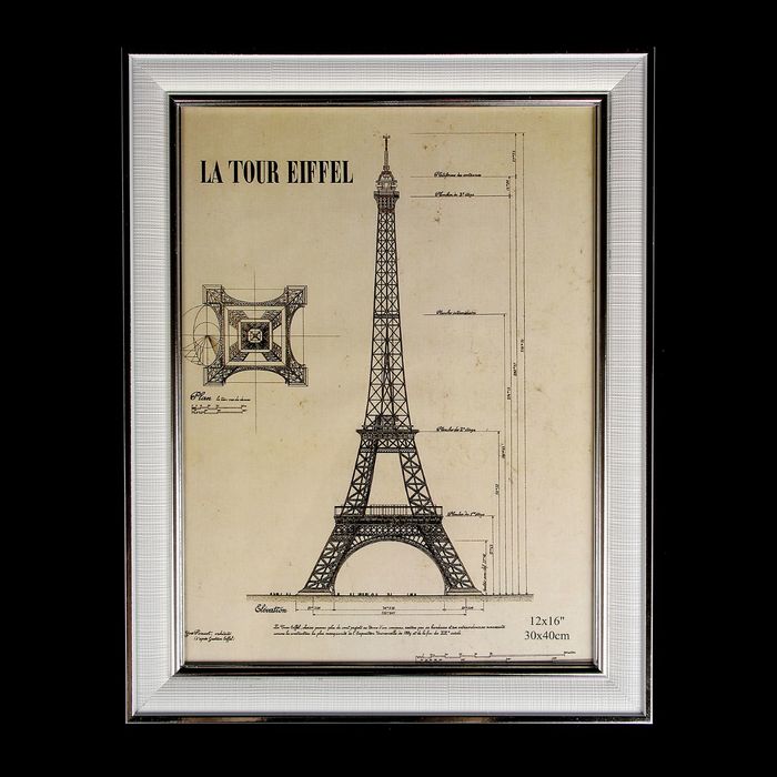 Фоторамка пластик 30х40 см "Белоснежность" 33,2х43,2 см