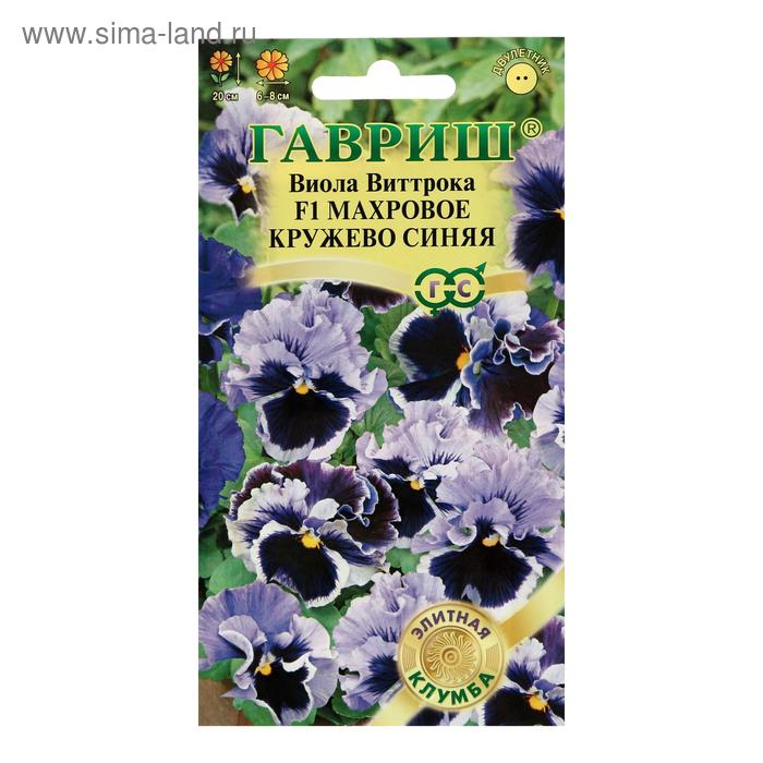 Семена цветов Виола Махровое кружево, 4 шт. виола махровое кружево смесь виттрока семена цветы