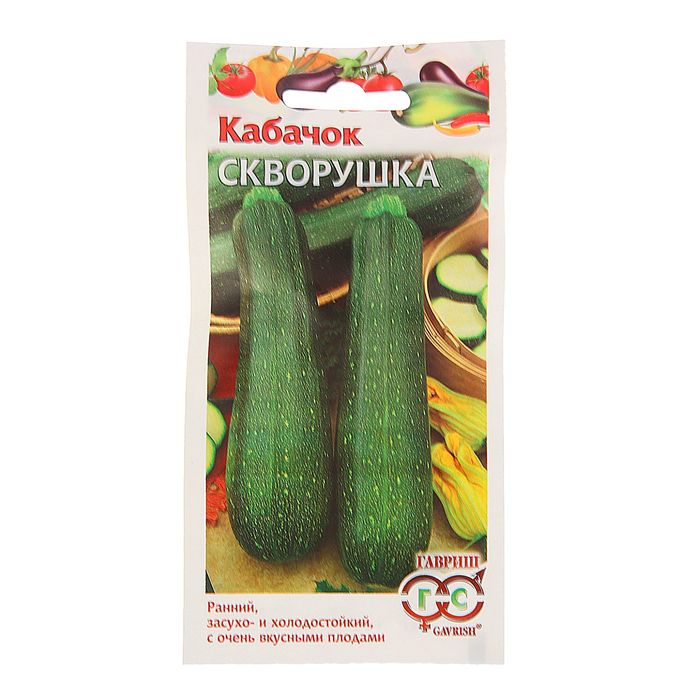 Семена Кабачок "Скворушка", 2 г