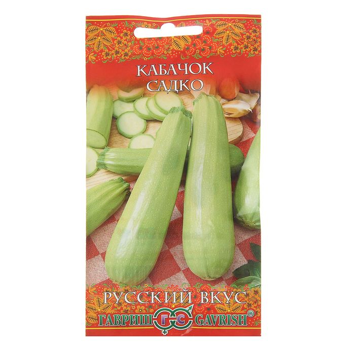 Семена Кабачок "Садко", 2 г