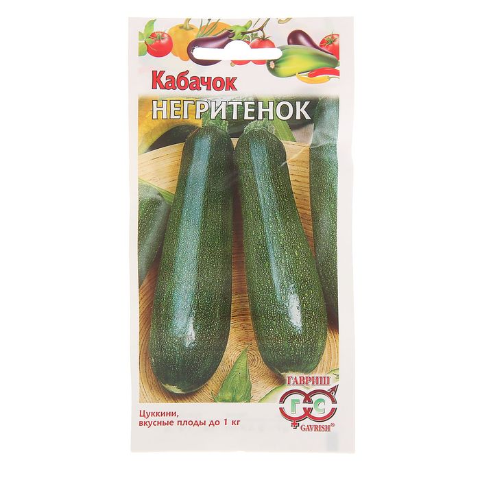 Семена Кабачок "Негритенок", 2 г