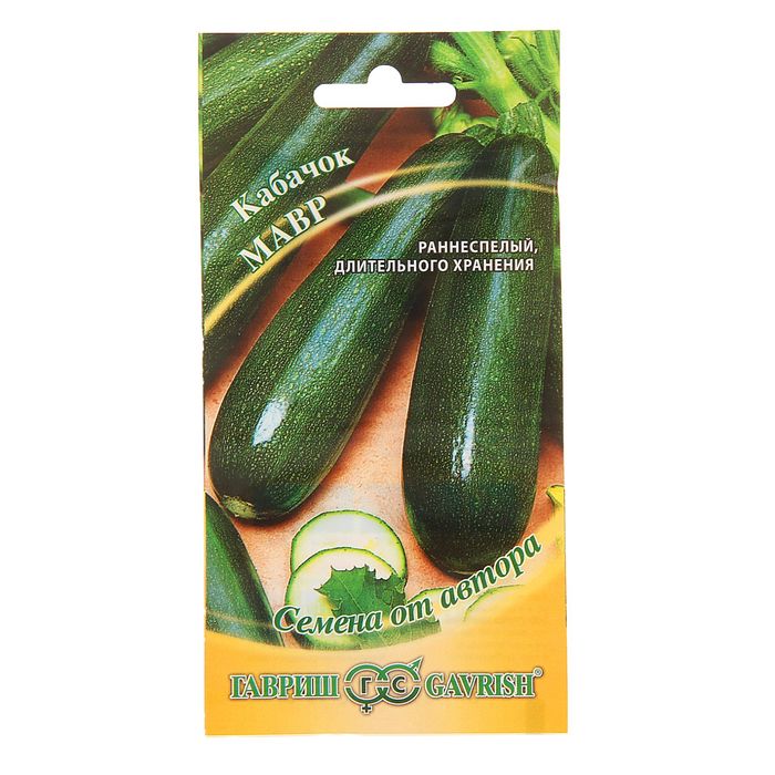 Семена Кабачок "Мавр", 2 г
