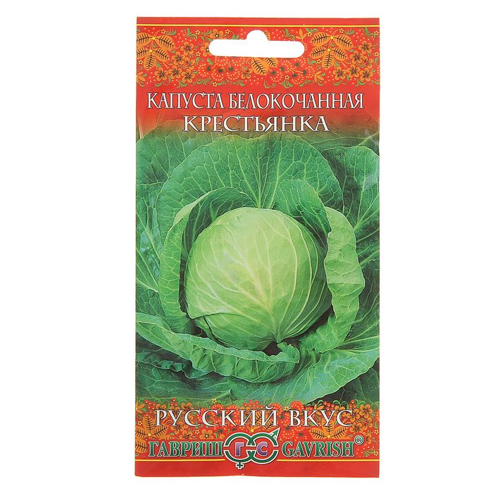 Семена Капуста белокочанная "Крестьянка", для квашения, 0,5 г