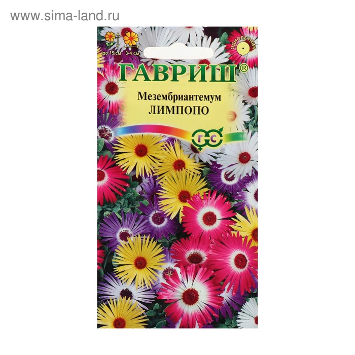 цена Семена цветов Мезембриантемум хрустальный Лимпопо, О., 0,05 г