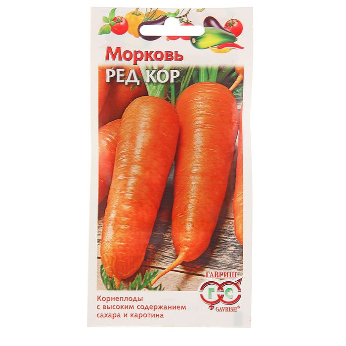 Семена Морковь "Ред кор", среднеспелый, 2,0 г
