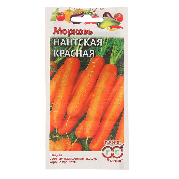 Семена Морковь "Нантская красная", среднеспелый, 2,0 г