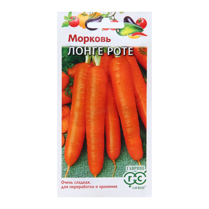 Семена Морковь Бессердцевинная (Лонге Роте), среднеспелый, 2,0 г семена морковь роте ризен