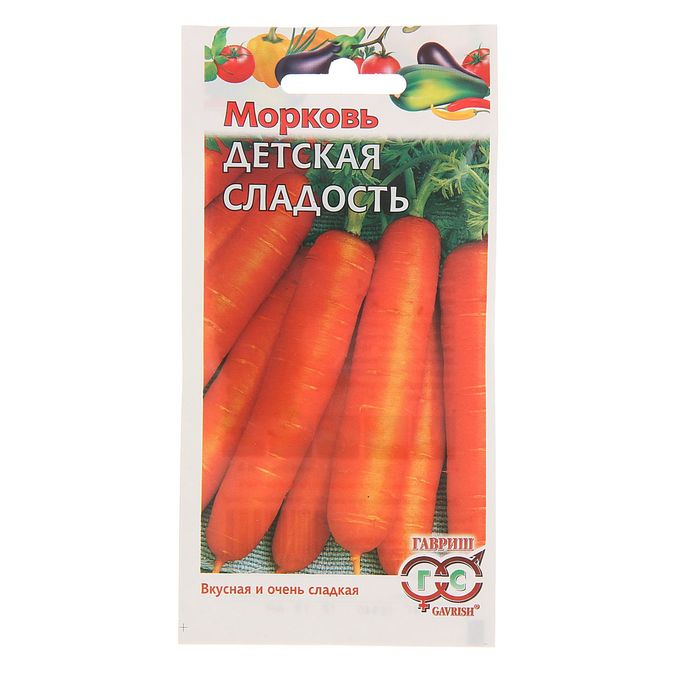 Семена Морковь "Детская сладость", среднеспелый, 2 г