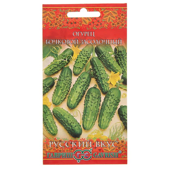 Семена Огурец "Бочковой", засолочный, среднеранний, пчелоопыляемый, 0,5 г