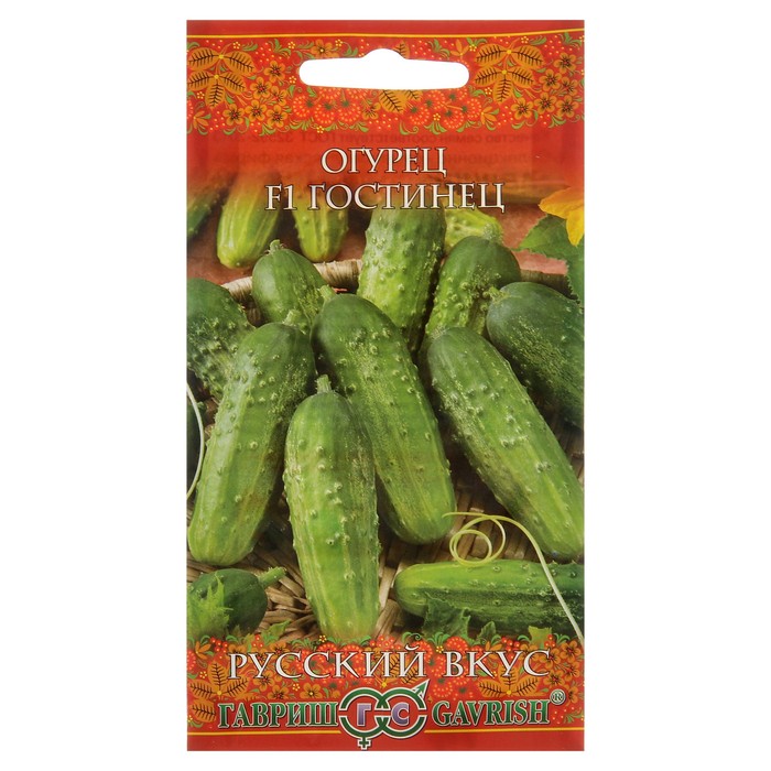 Семена Огурец "Гостинец" F1, скороспелый, партенокарпический, 0,3 г