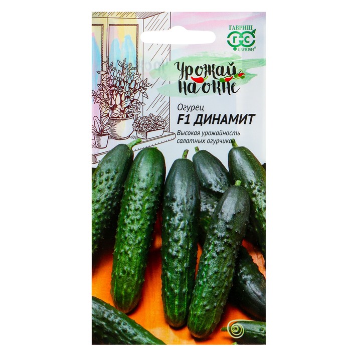 Семена Огурец "Динамит" F1, раннеспелый, партенокарпический, 10 шт.
