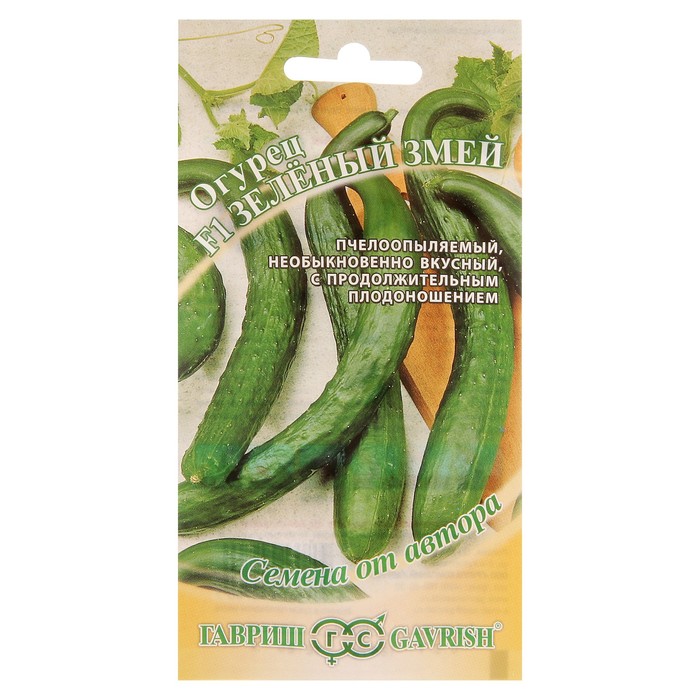 Семена Огурец "Зеленый змей" F1, среднепоздний, пчелоопыляемый, 0,5 г