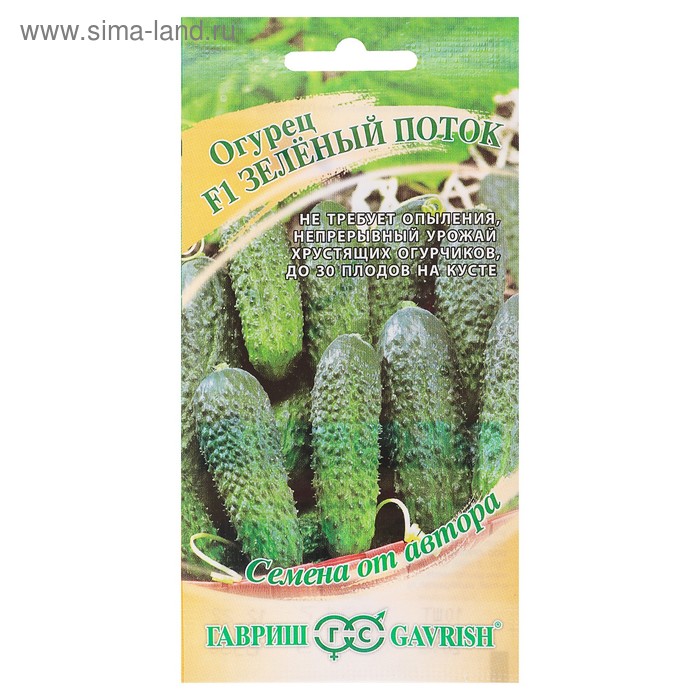 

Семена огурца "Зеленый поток", F1, 10 шт.