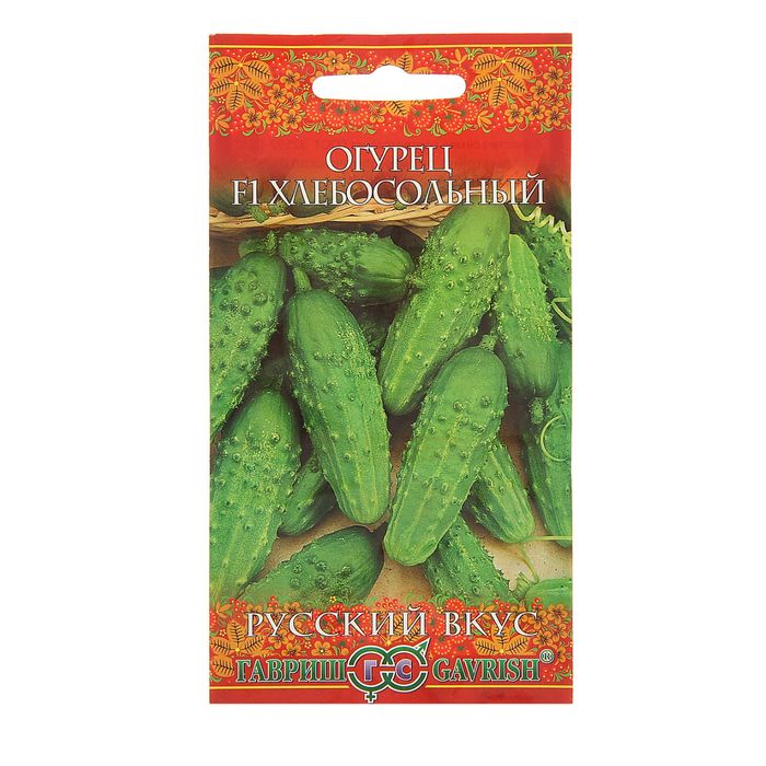 Семена Огурец "Хлебосольный" F1, скороспелый, пчелоопыляемый, 0,3 г