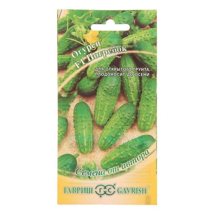 Семена Огурец "Погребок", скороспелый, пчелоопыляемый, 10 шт.