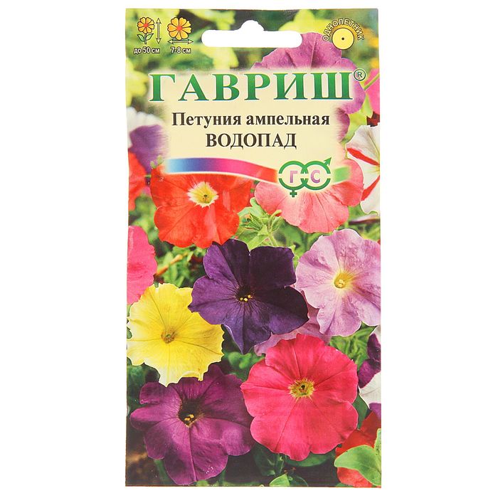 Семена Петуния "Водопад" ампельная, смесь, О, пробирка 10 шт.